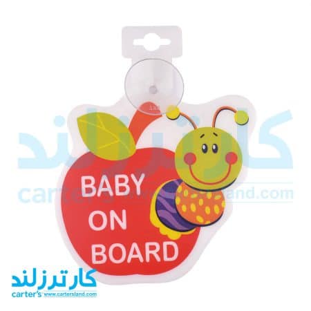 استیکر کودک بیبی آن بورد Baby On Board طرح سیب
